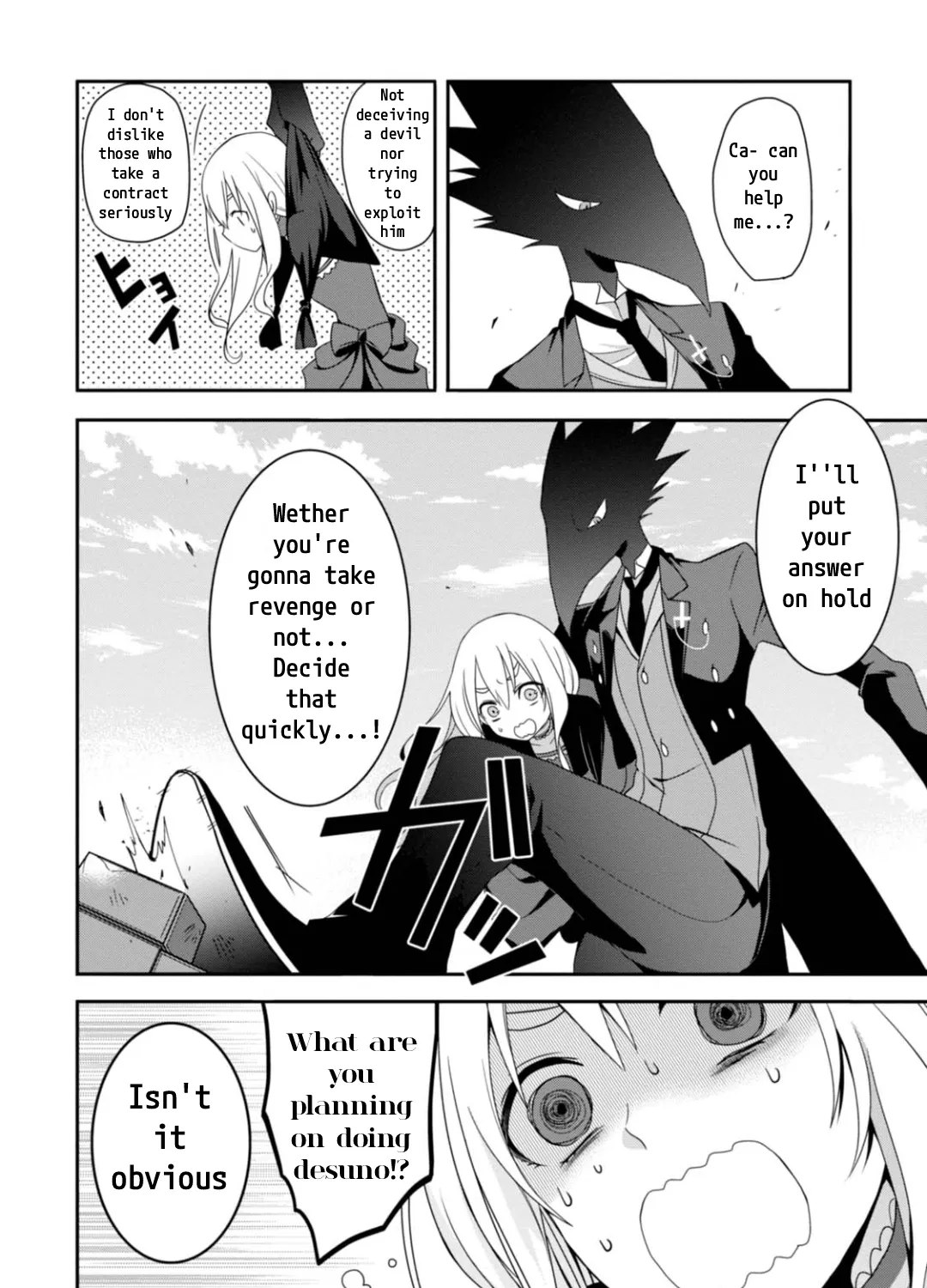 Read Higyaku no Noel chapter 6 image 46 on Lezhin