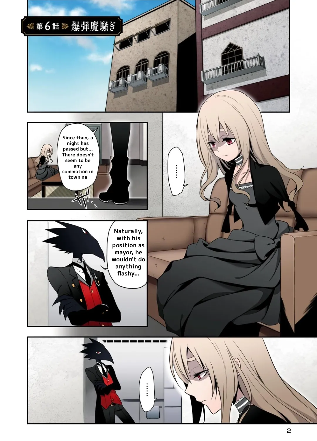 Read Higyaku no Noel chapter 6 image 6 on Lezhin