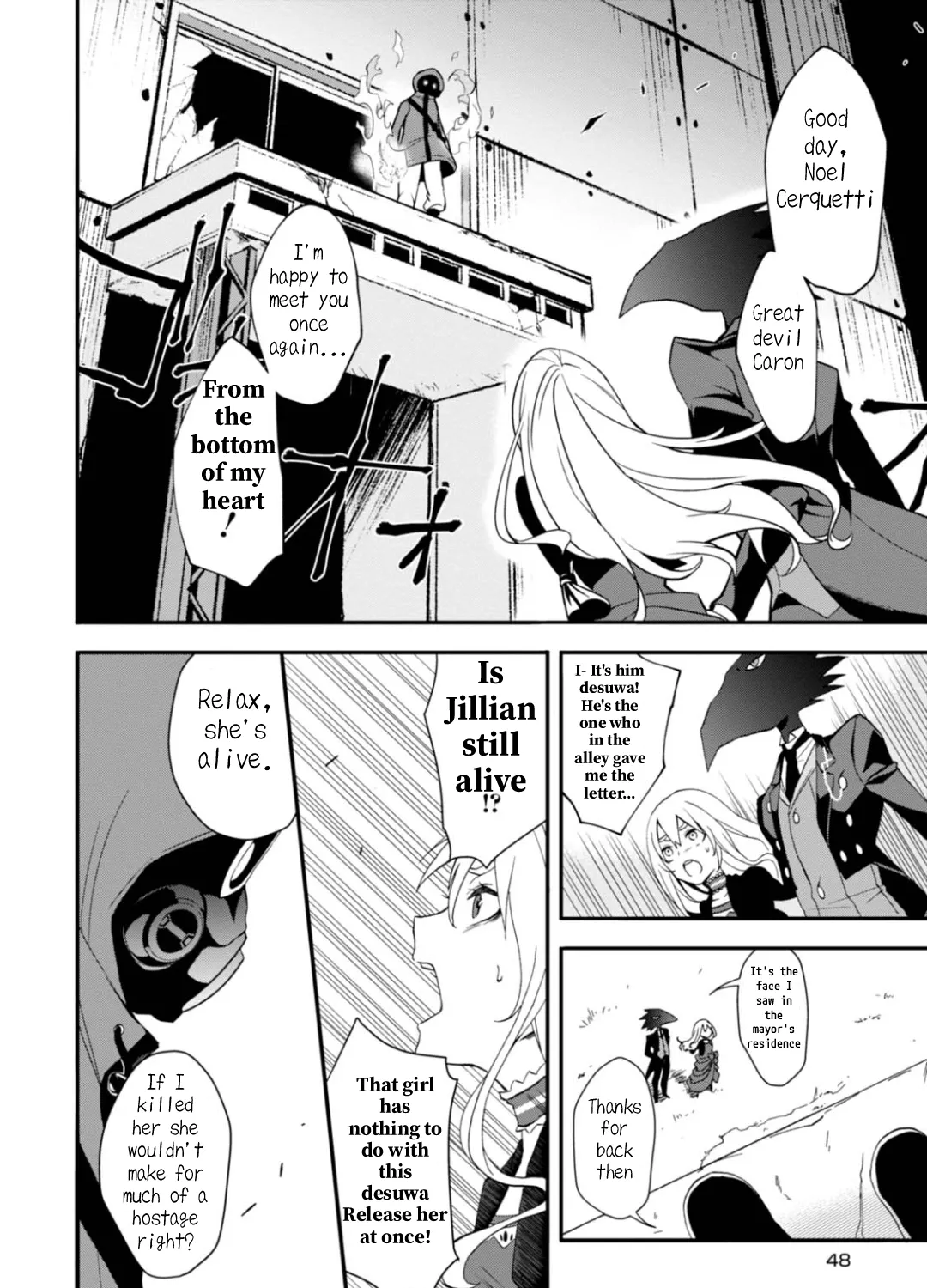 Read Higyaku no Noel chapter 8 image 2 on Lezhin