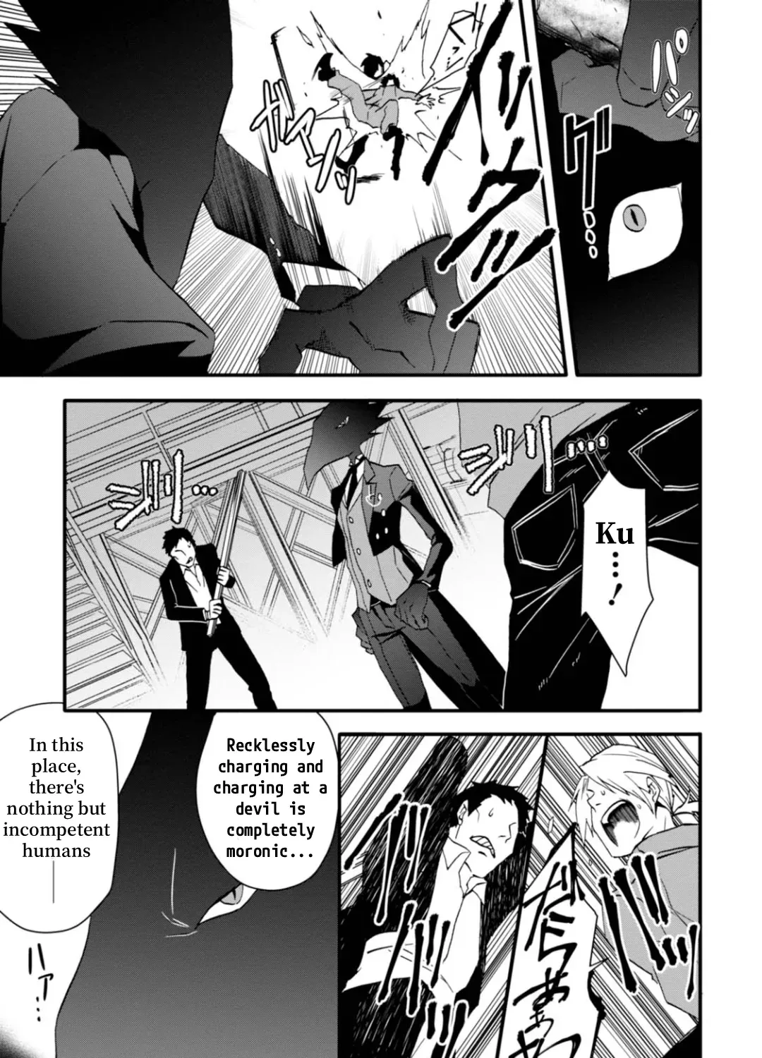 Read Higyaku no Noel chapter 8 image 20 on Lezhin