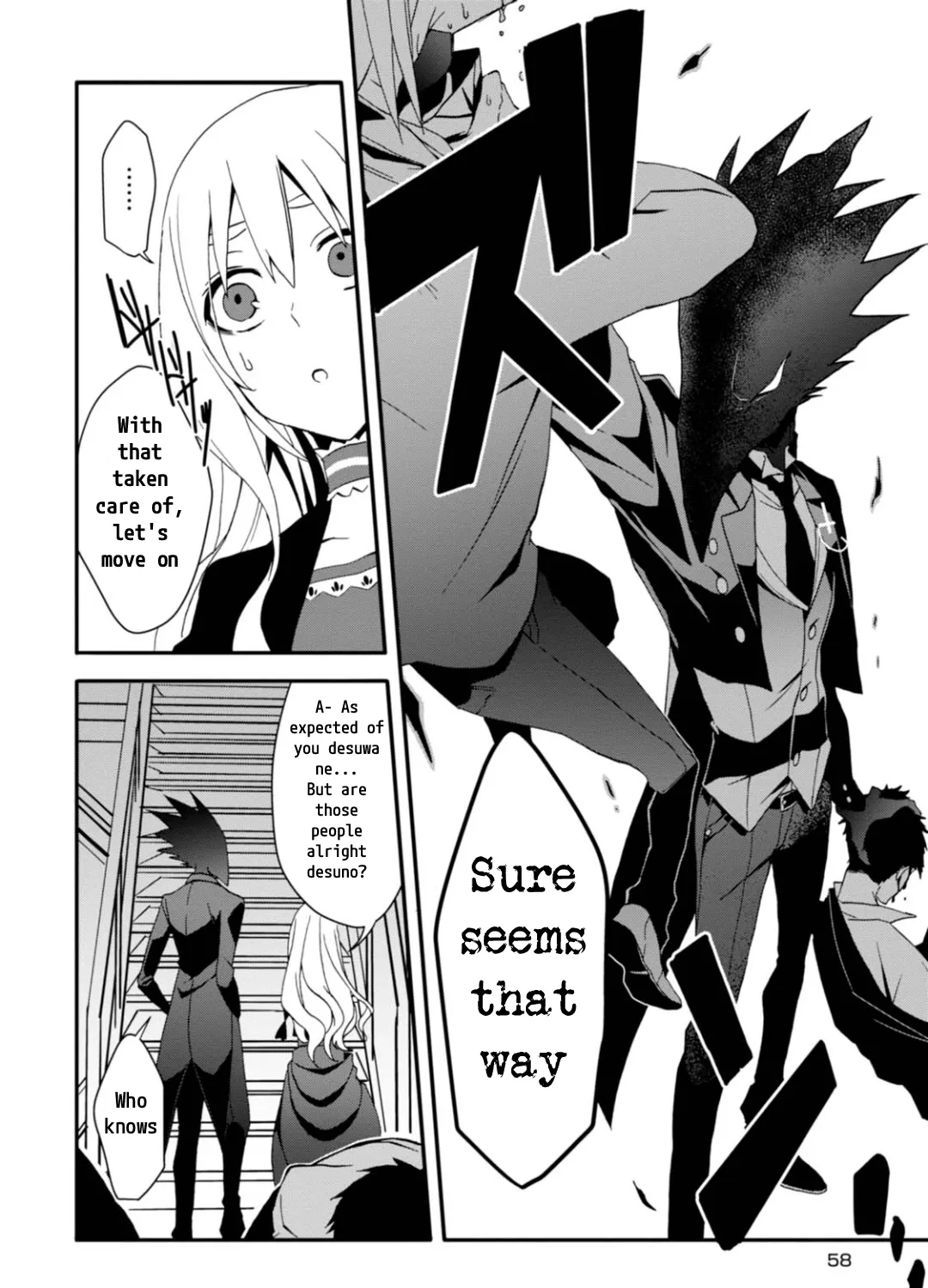 Read Higyaku no Noel chapter 8 image 22 on Lezhin