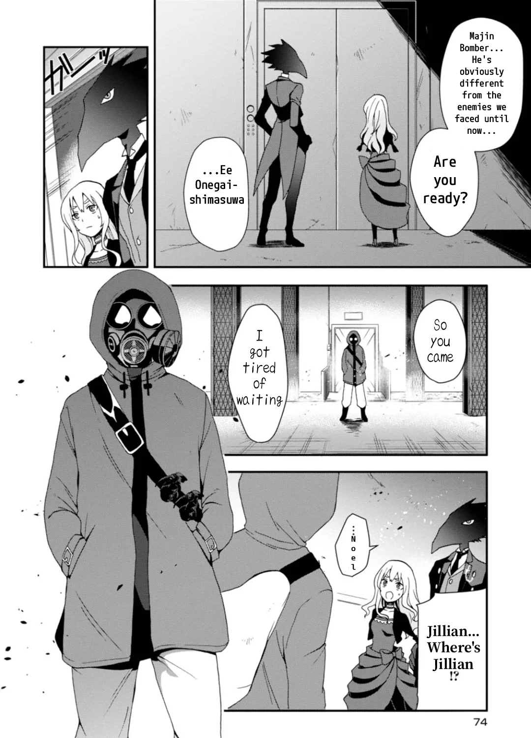 Read Higyaku no Noel chapter 9 image 2 on Lezhin