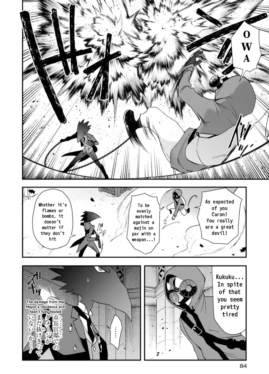 Read Higyaku no Noel chapter 9 image 22 on Lezhin