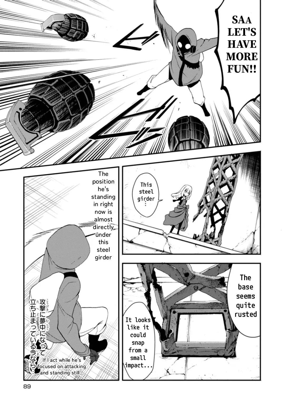 Read Higyaku no Noel chapter 9 image 32 on Lezhin
