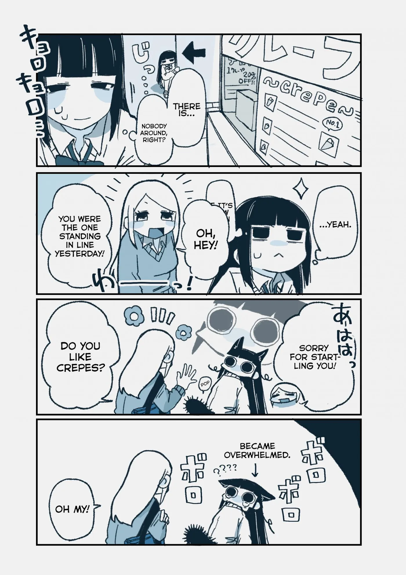 Read Hiiragi-chan & Tomikawa-chan chapter 0 image 2 on Lezhin