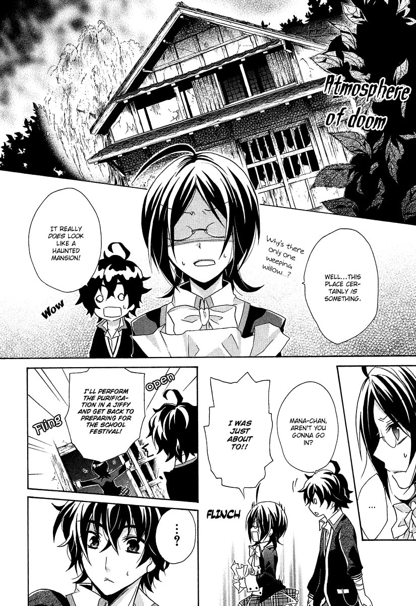 Read Hiiro Ouji chapter 1.1 image 11 on Lezhin