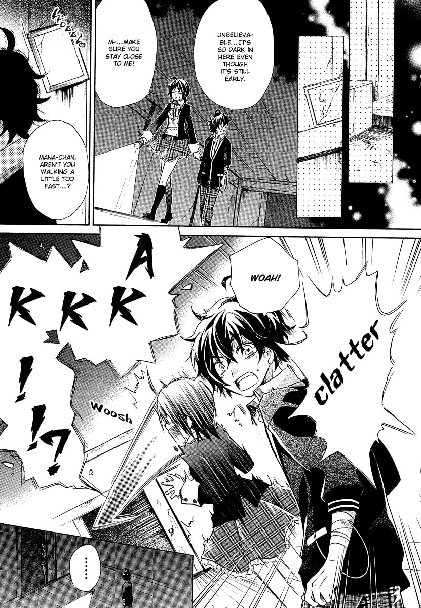 Read Hiiro Ouji chapter 1.1 image 12 on Lezhin