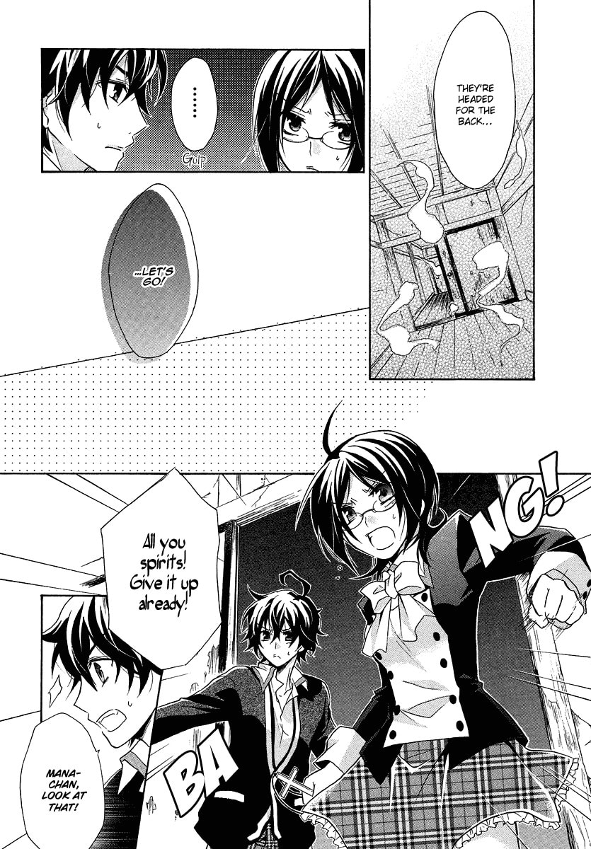 Read Hiiro Ouji chapter 1.1 image 16 on Lezhin