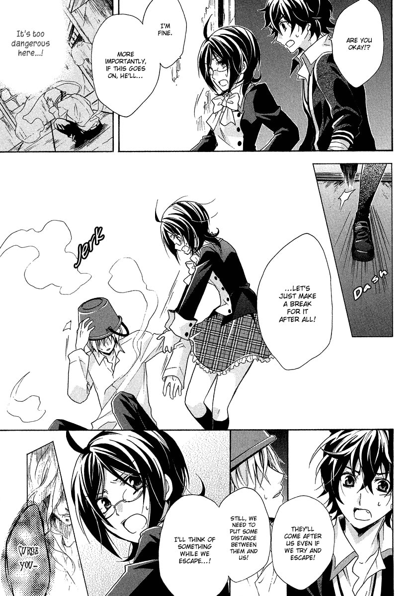 Read Hiiro Ouji chapter 1.1 image 20 on Lezhin