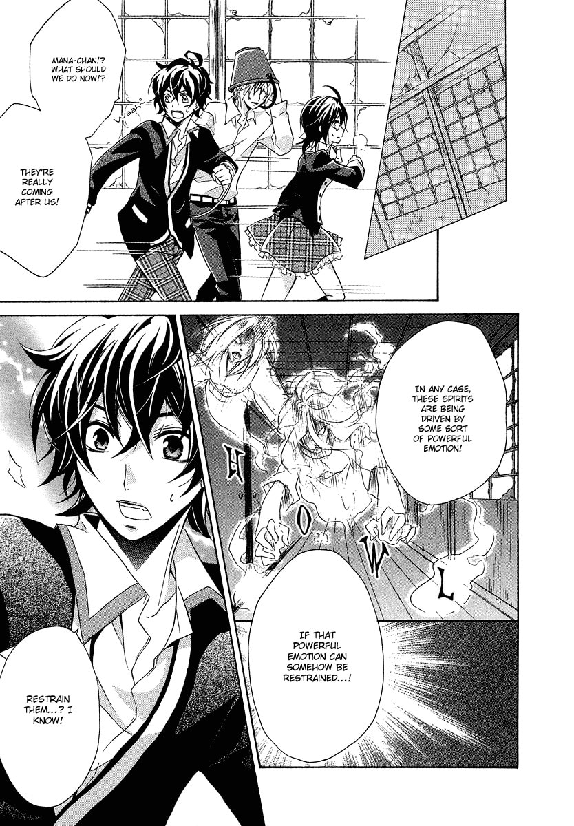 Read Hiiro Ouji chapter 1.1 image 22 on Lezhin