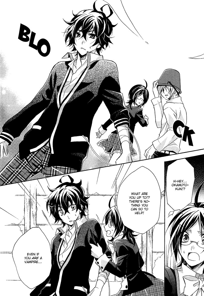 Read Hiiro Ouji chapter 1.1 image 23 on Lezhin