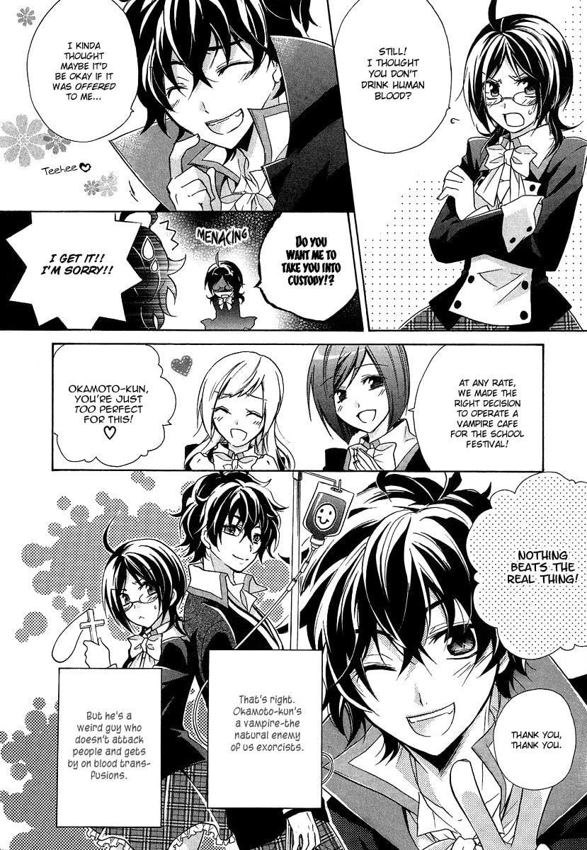 Read Hiiro Ouji chapter 1.1 image 6 on Lezhin