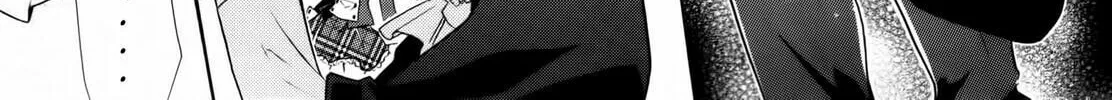 Read Hiiro Ouji chapter 1 image 1 on Lezhin