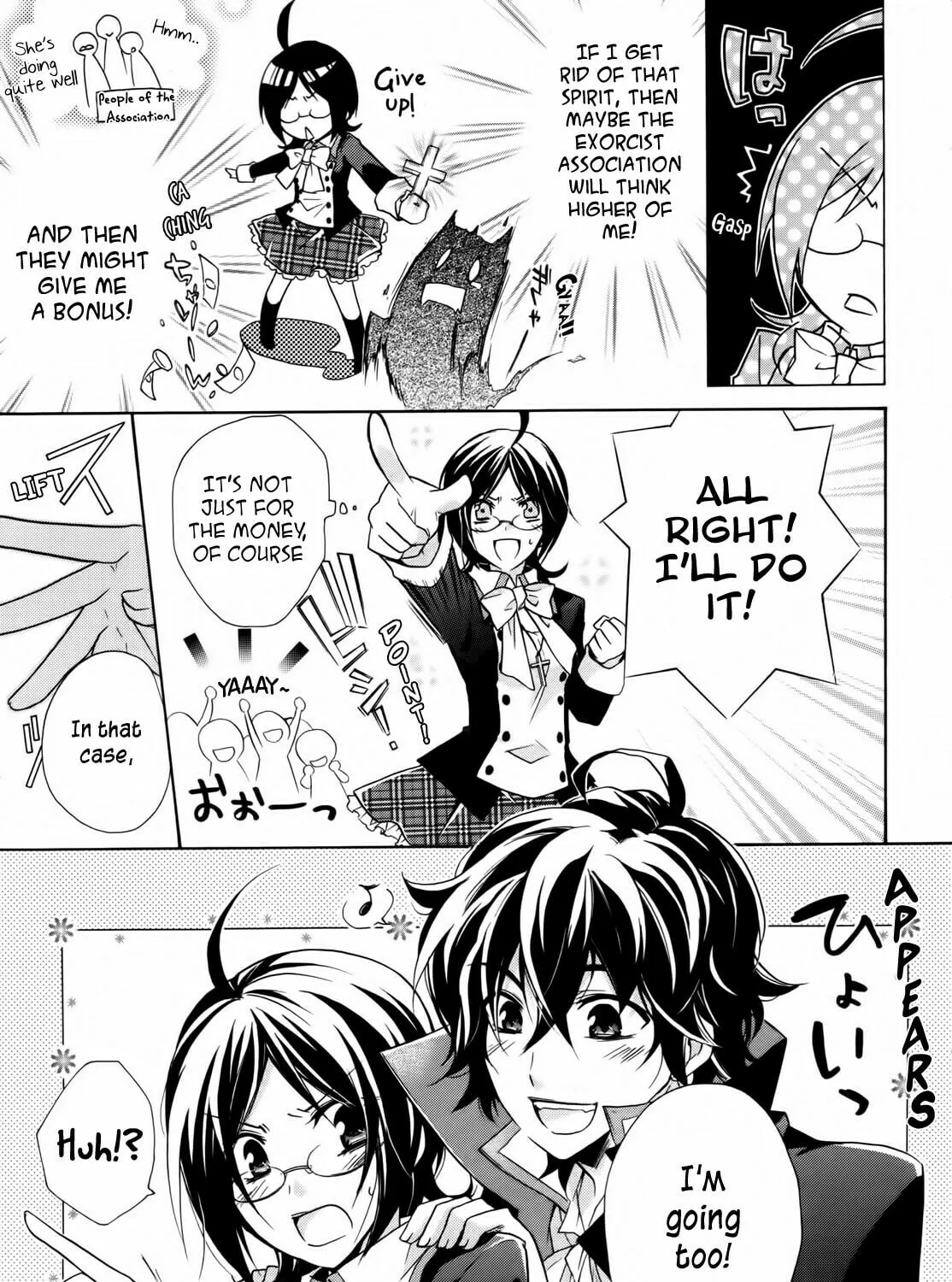Read Hiiro Ouji chapter 1 image 12 on Lezhin