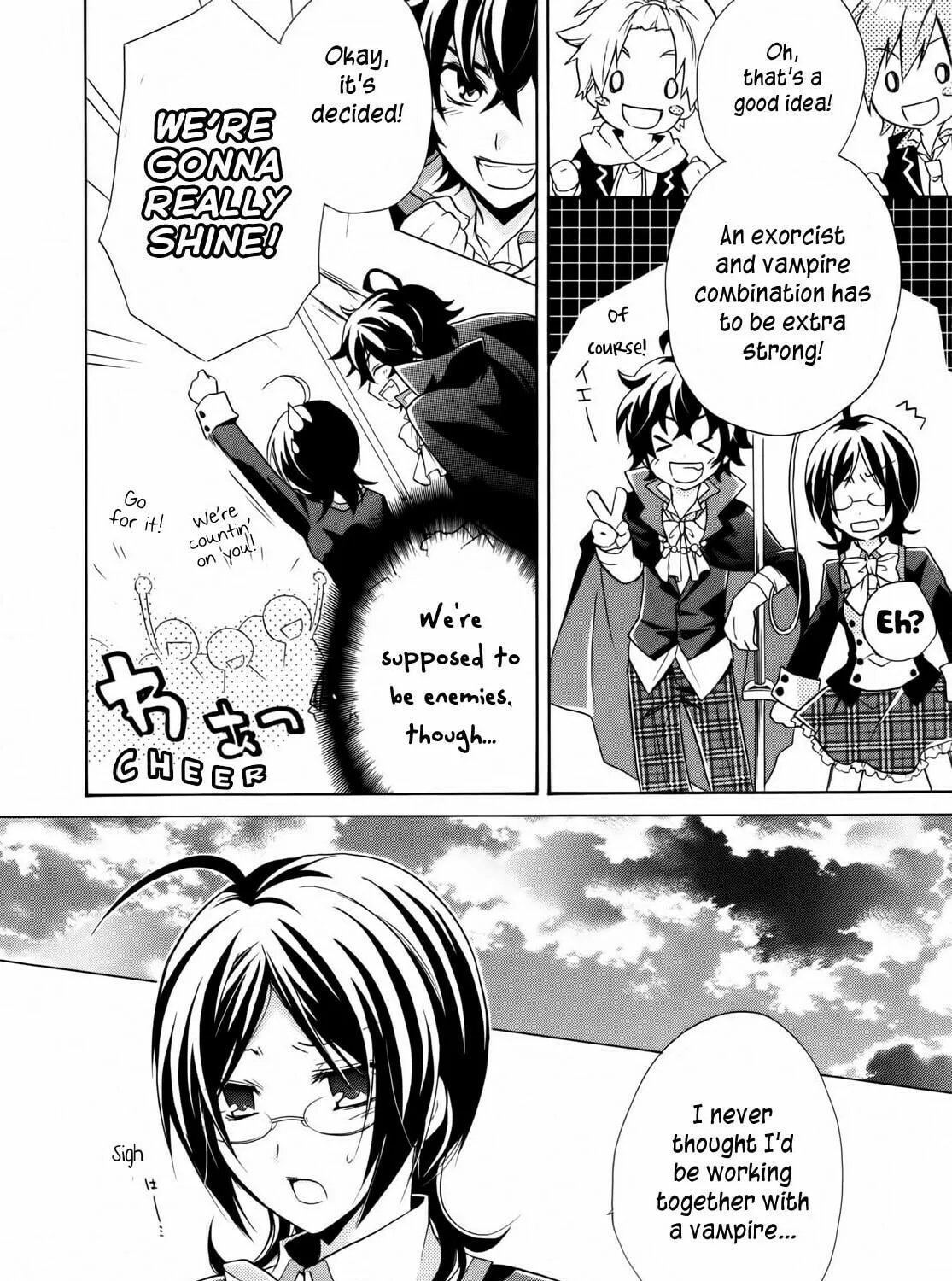 Read Hiiro Ouji chapter 1 image 14 on Lezhin