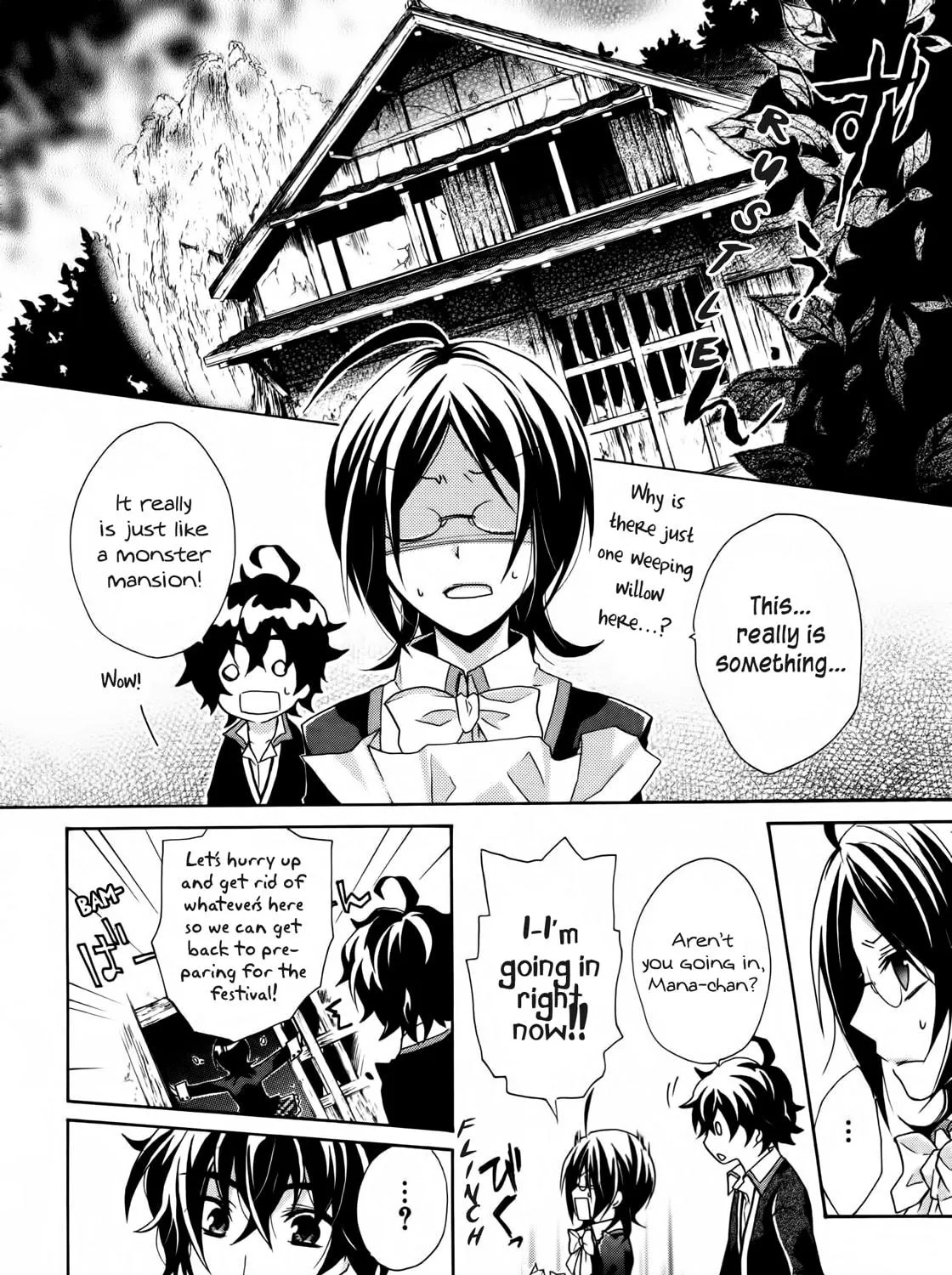 Read Hiiro Ouji chapter 1 image 18 on Lezhin