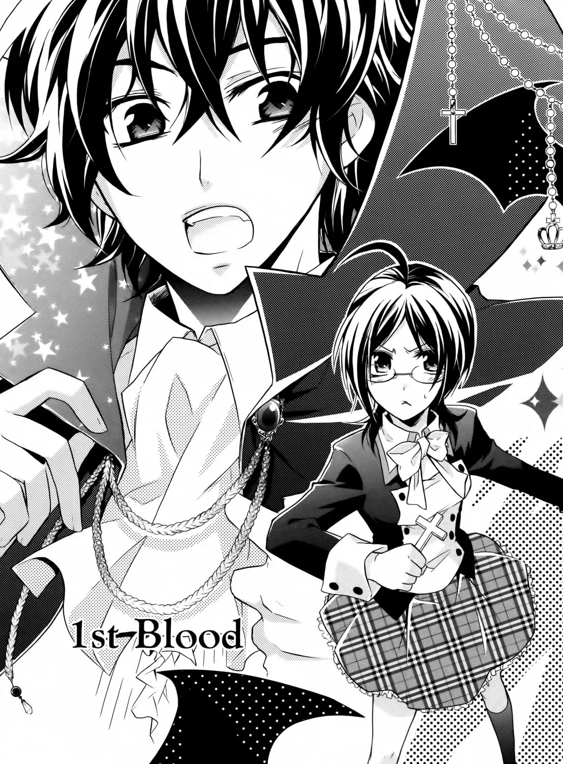 Read Hiiro Ouji chapter 1 image 2 on Lezhin