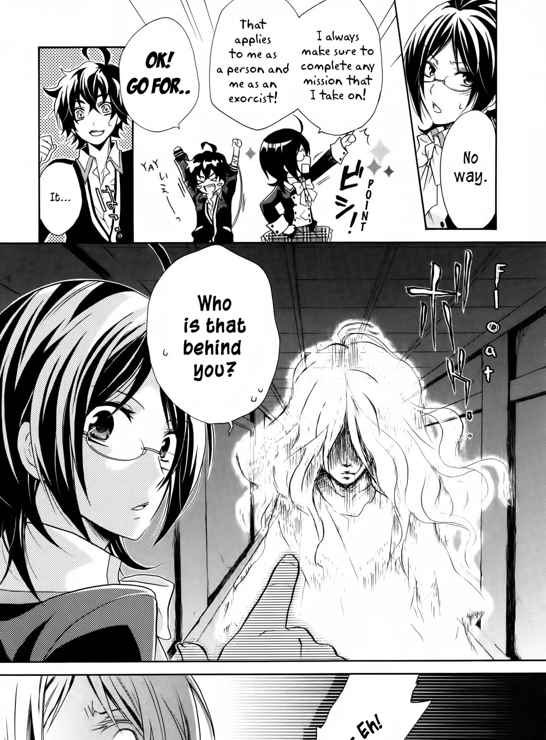 Read Hiiro Ouji chapter 1 image 24 on Lezhin