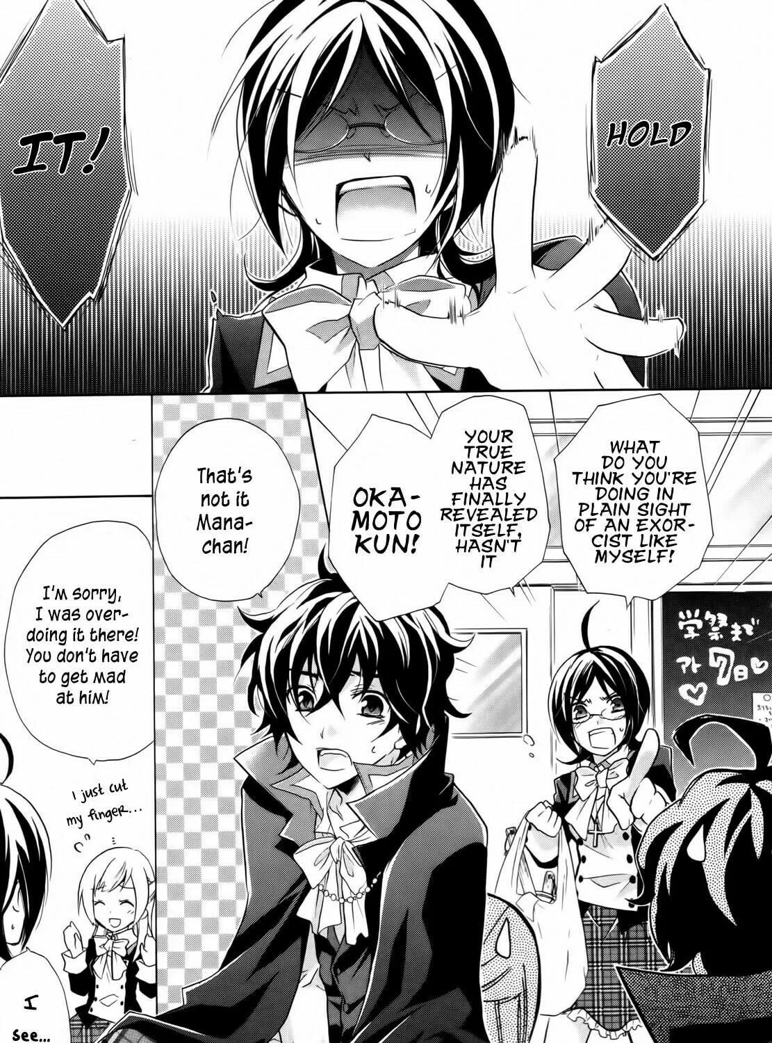 Read Hiiro Ouji chapter 1 image 4 on Lezhin
