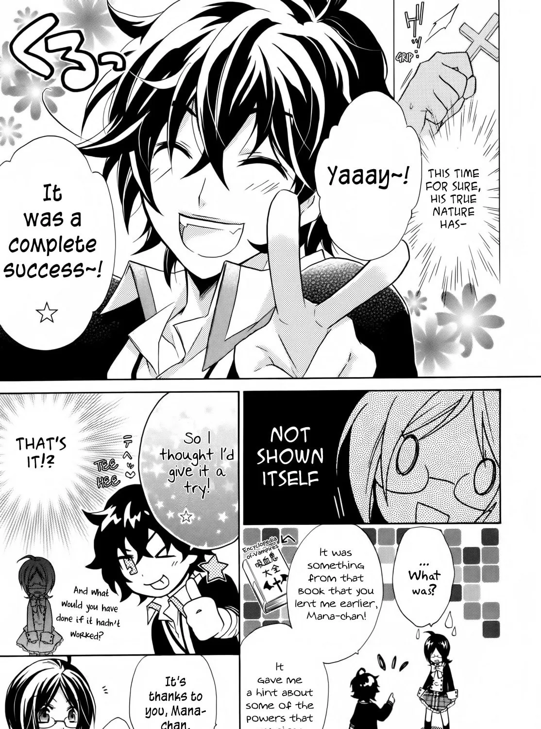 Read Hiiro Ouji chapter 1 image 50 on Lezhin
