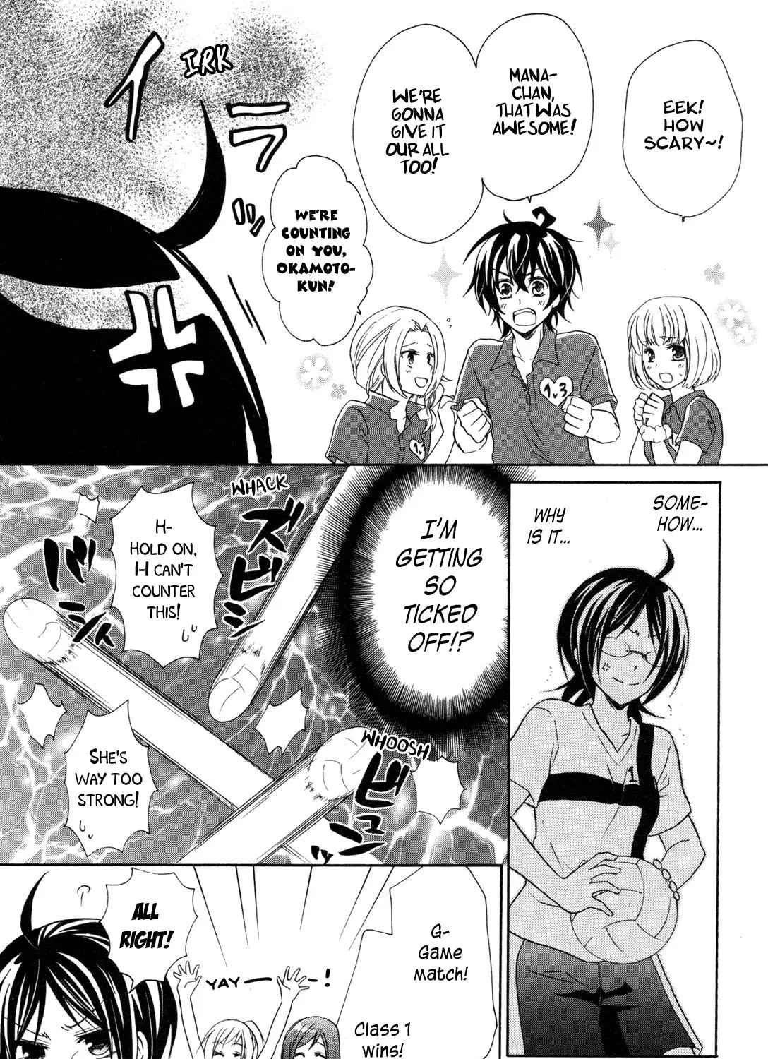 Read Hiiro Ouji chapter 10 image 19 on Lezhin