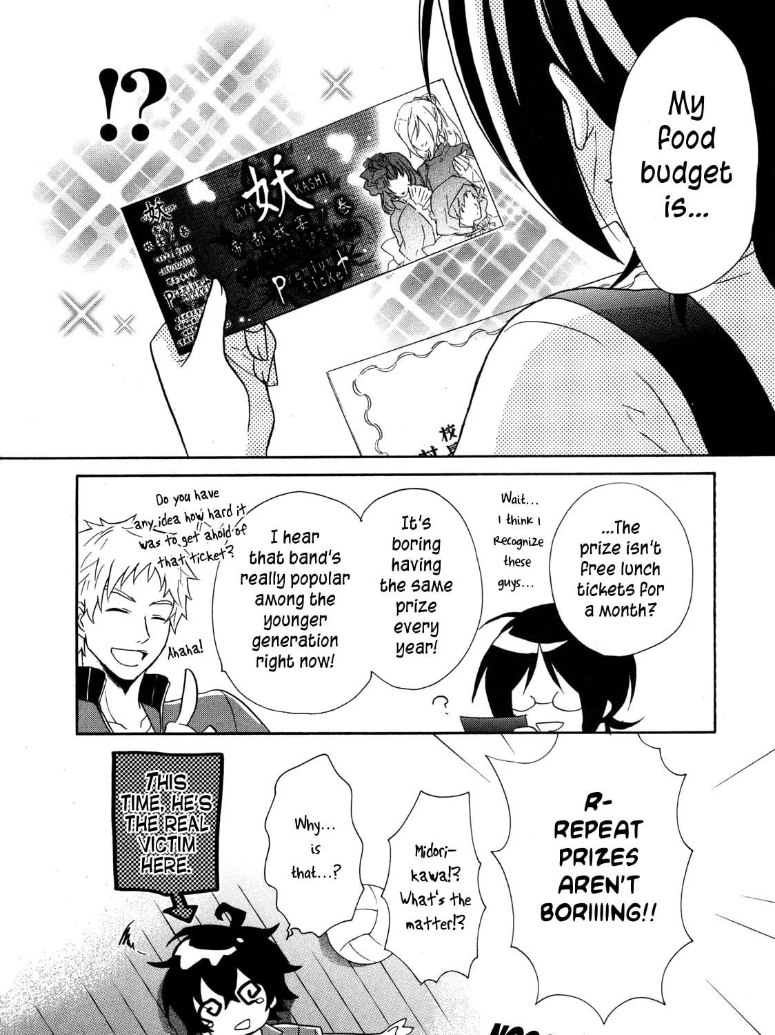 Read Hiiro Ouji chapter 10 image 53 on Lezhin