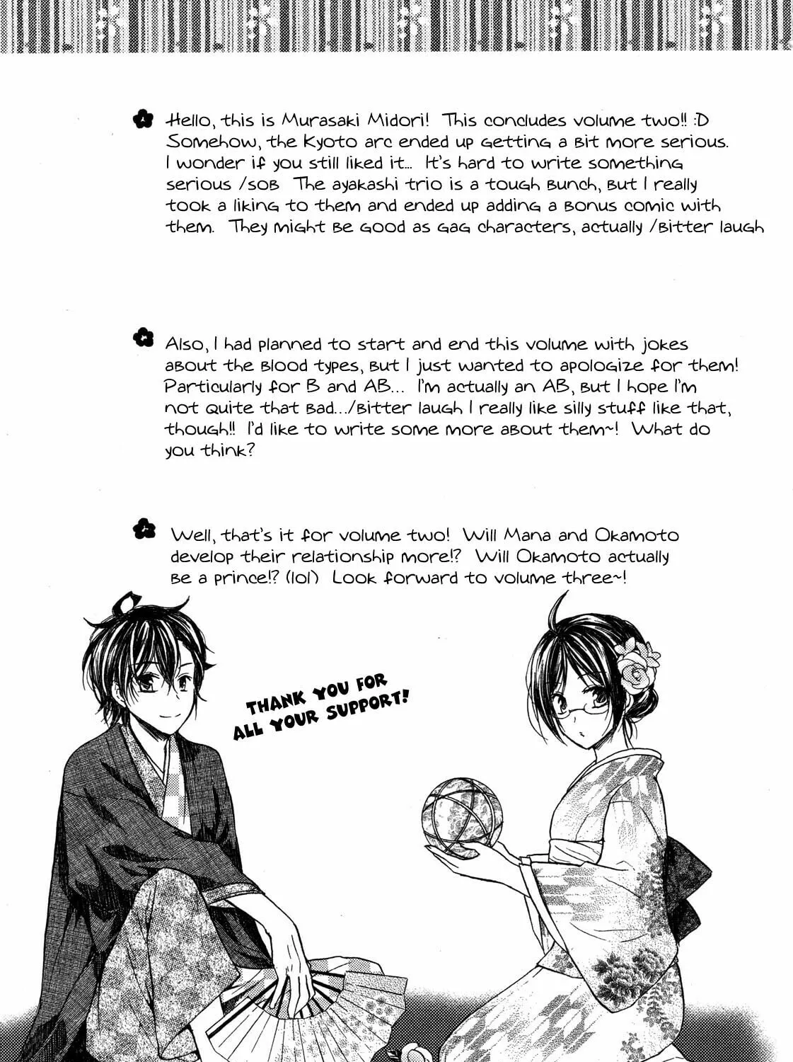 Read Hiiro Ouji chapter 10 image 59 on Lezhin