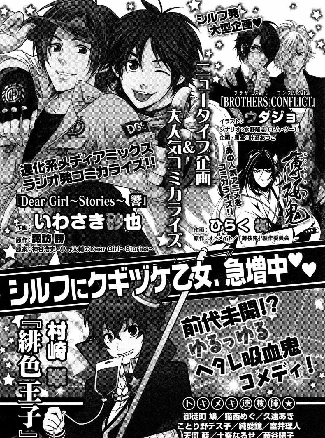 Read Hiiro Ouji chapter 10 image 63 on Lezhin