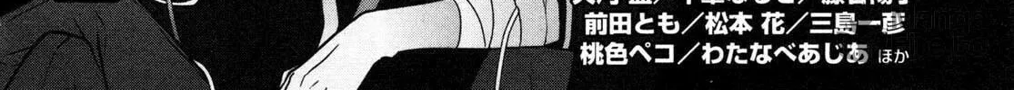 Read Hiiro Ouji chapter 10 image 64 on Lezhin