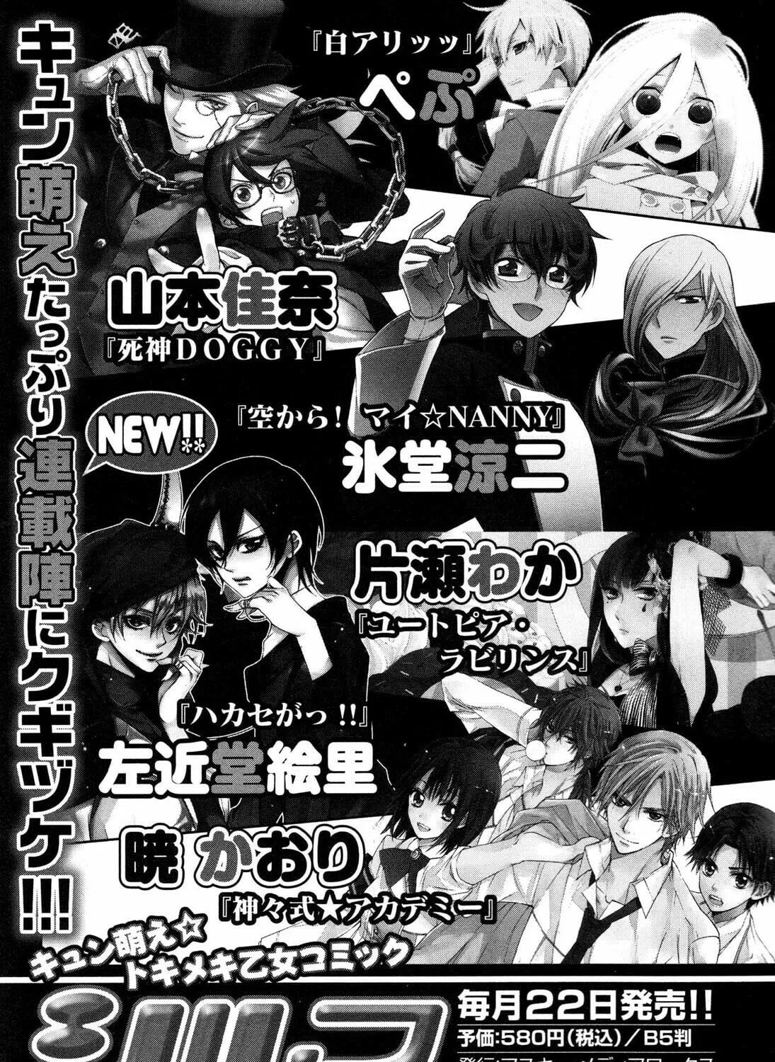 Read Hiiro Ouji chapter 10 image 65 on Lezhin