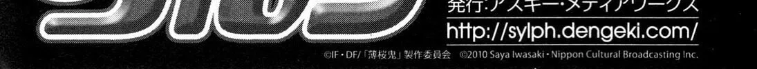 Read Hiiro Ouji chapter 10 image 66 on Lezhin