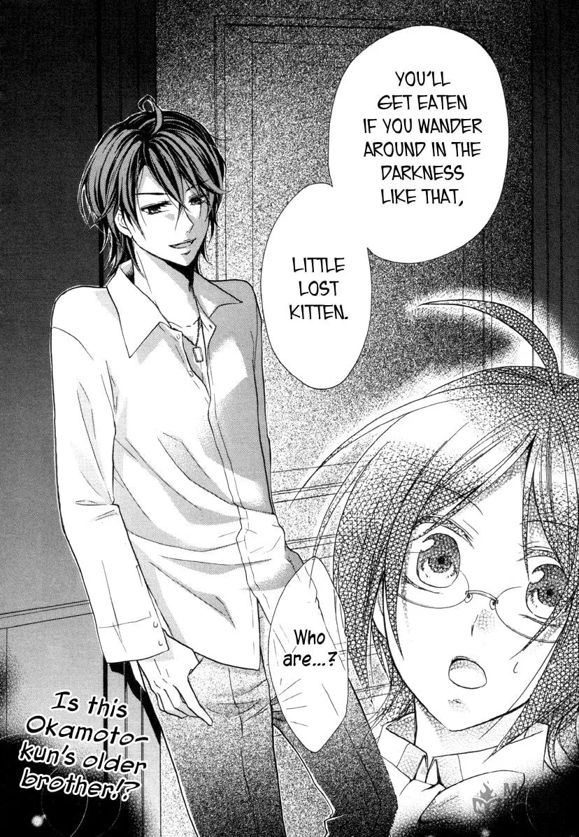 Read Hiiro Ouji chapter 11 image 43 on Lezhin