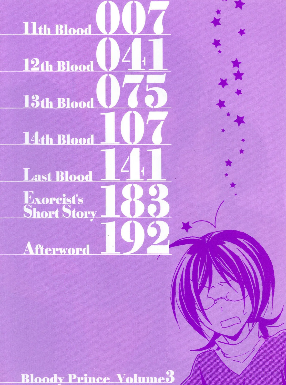 Read Hiiro Ouji chapter 11 image 6 on Lezhin
