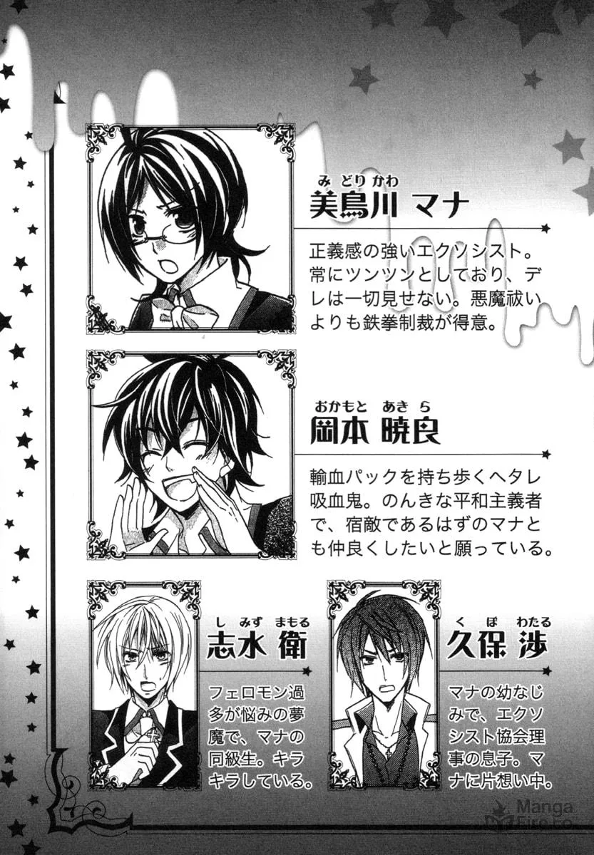 Read Hiiro Ouji chapter 11 image 9 on Lezhin