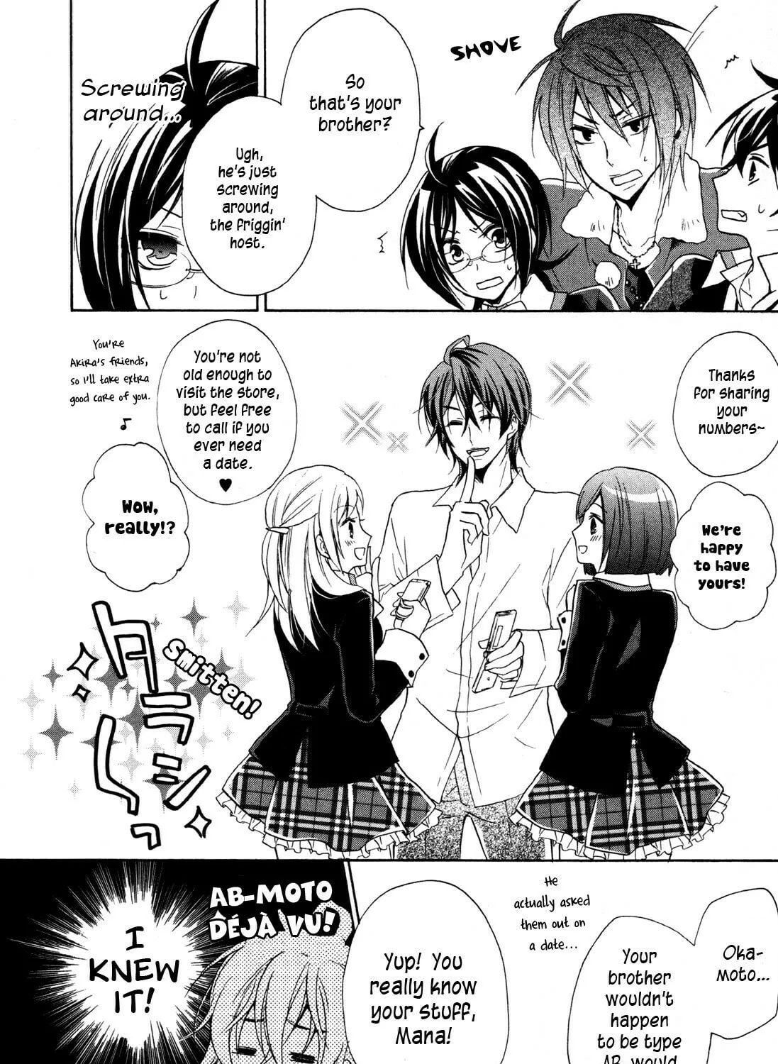 Read Hiiro Ouji chapter 12 image 12 on Lezhin