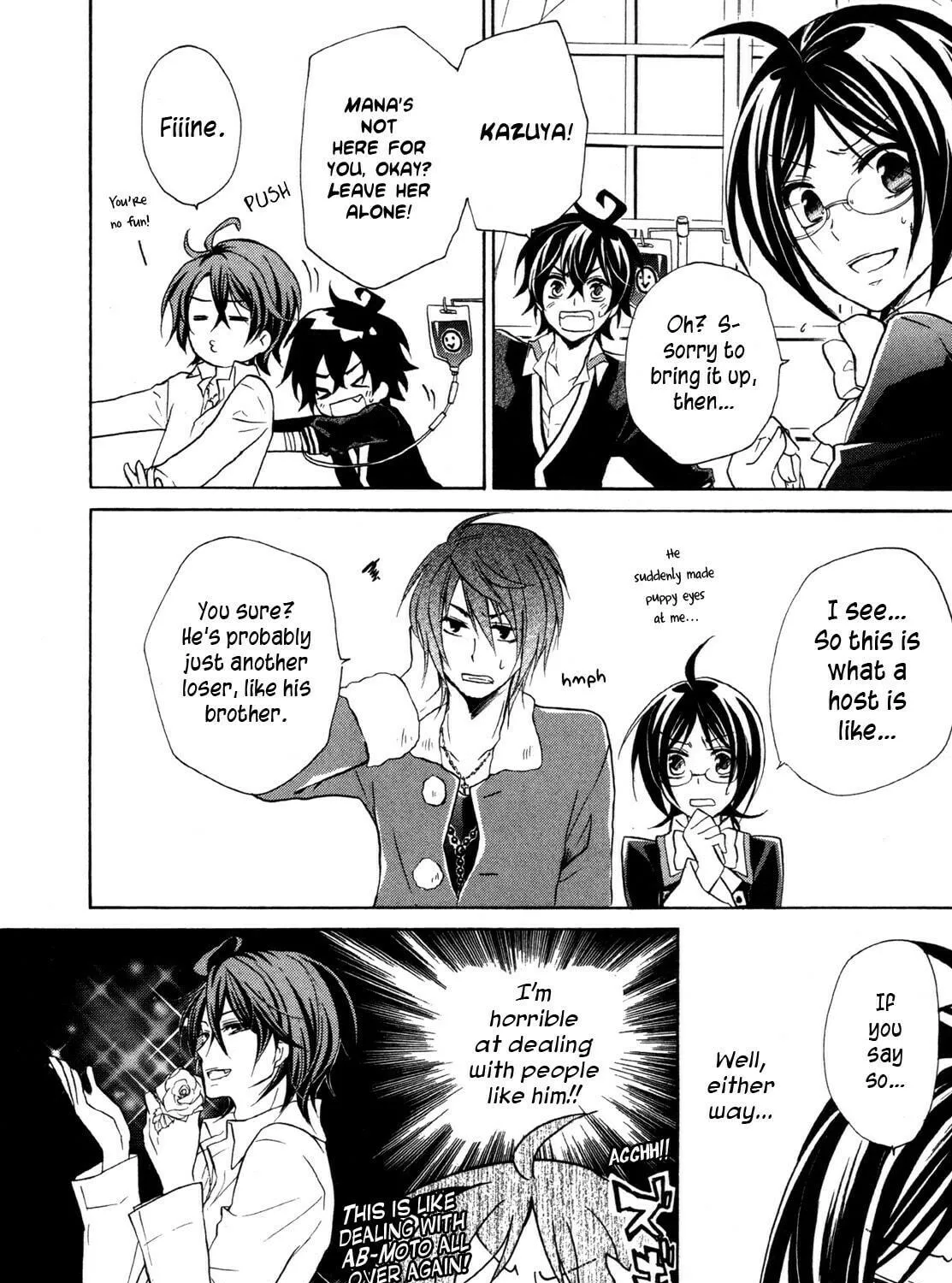 Read Hiiro Ouji chapter 12 image 16 on Lezhin