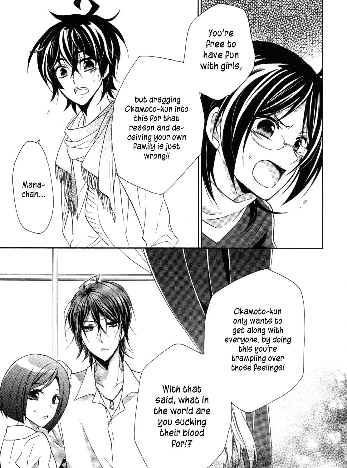Read Hiiro Ouji chapter 14 image 12 on Lezhin