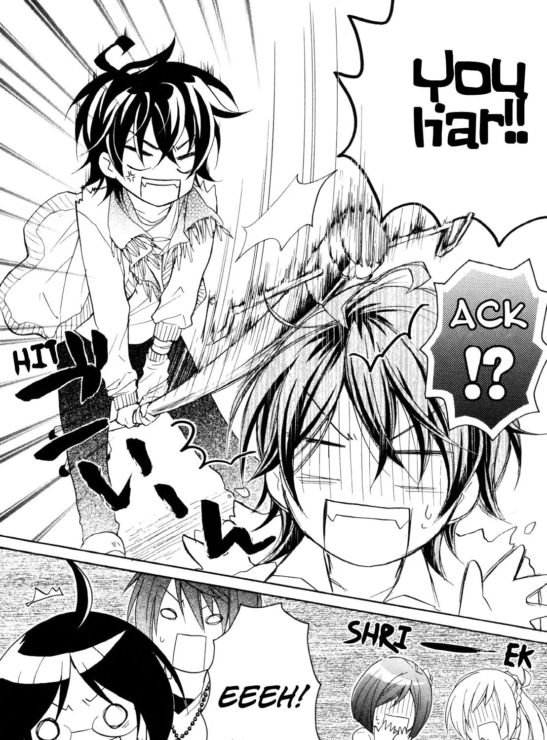 Read Hiiro Ouji chapter 14 image 26 on Lezhin