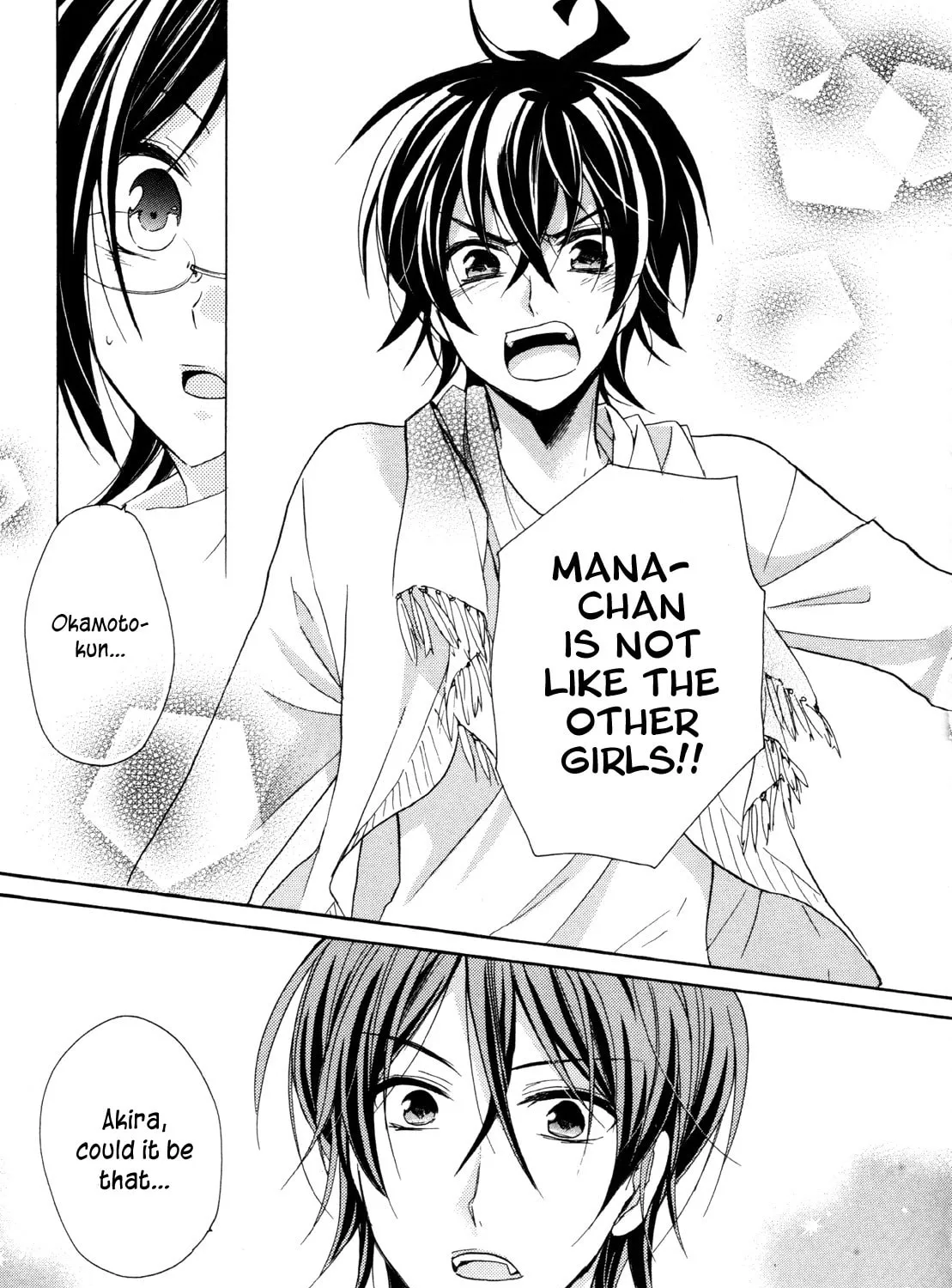 Read Hiiro Ouji chapter 14 image 32 on Lezhin
