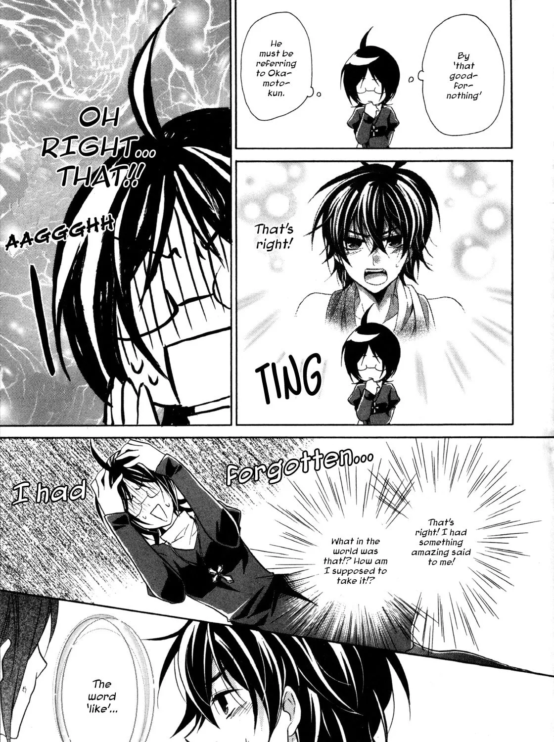 Read Hiiro Ouji chapter 14 image 60 on Lezhin
