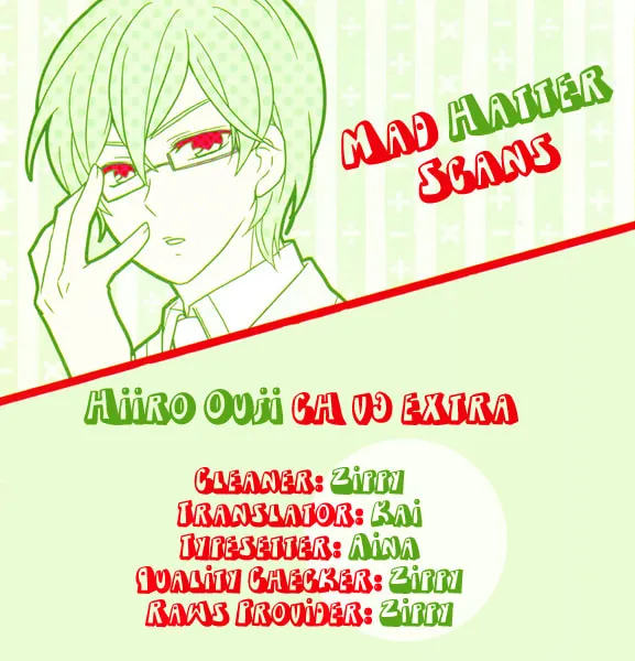 Read Hiiro Ouji chapter 15.5 image 26 on Lezhin