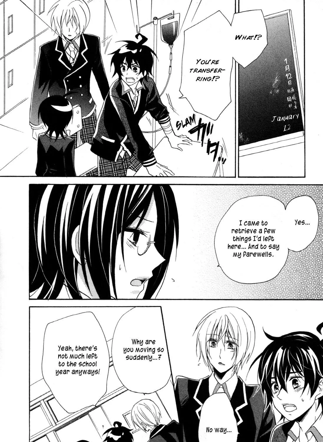 Read Hiiro Ouji chapter 15 image 10 on Lezhin
