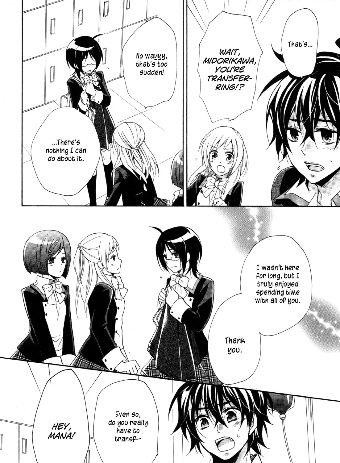 Read Hiiro Ouji chapter 15 image 14 on Lezhin