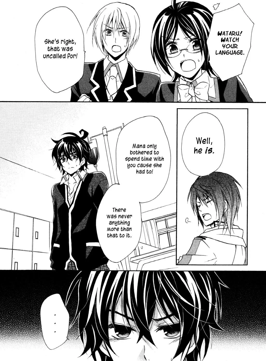 Read Hiiro Ouji chapter 15 image 18 on Lezhin