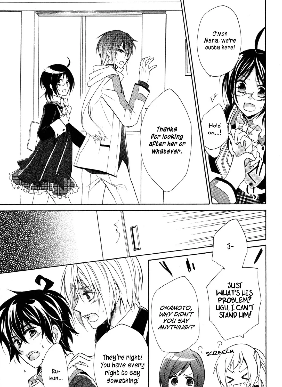 Read Hiiro Ouji chapter 15 image 20 on Lezhin