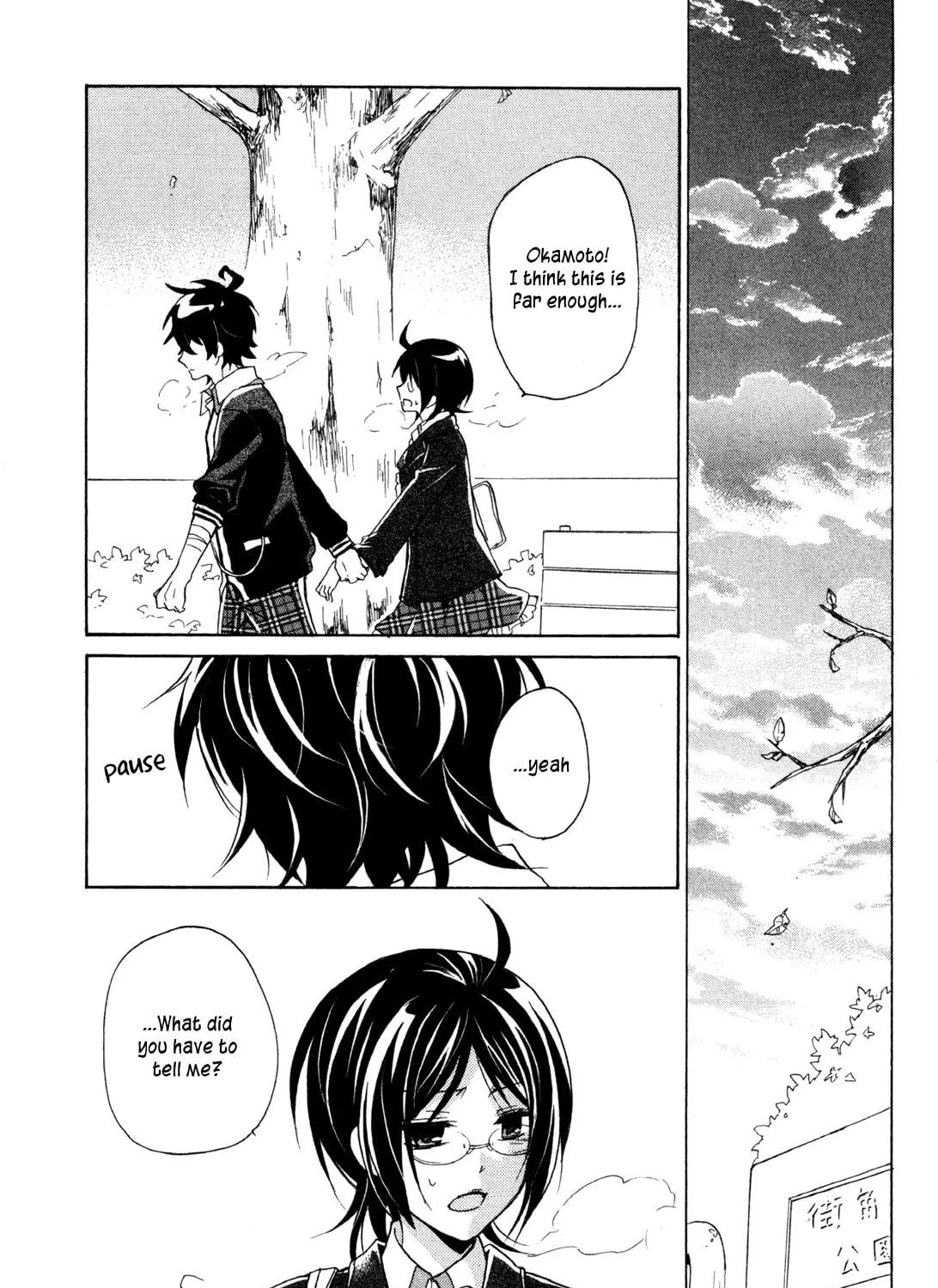 Read Hiiro Ouji chapter 15 image 34 on Lezhin