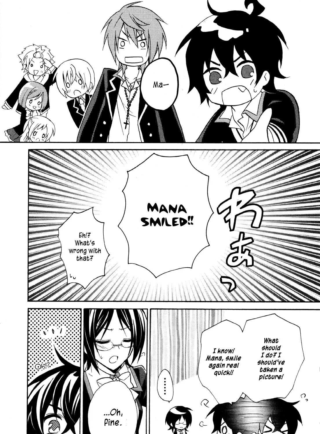 Read Hiiro Ouji chapter 15 image 70 on Lezhin