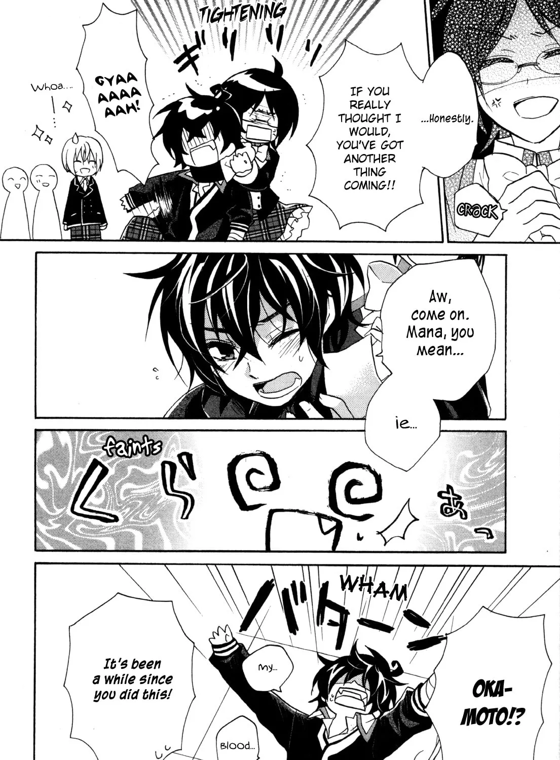 Read Hiiro Ouji chapter 15 image 72 on Lezhin