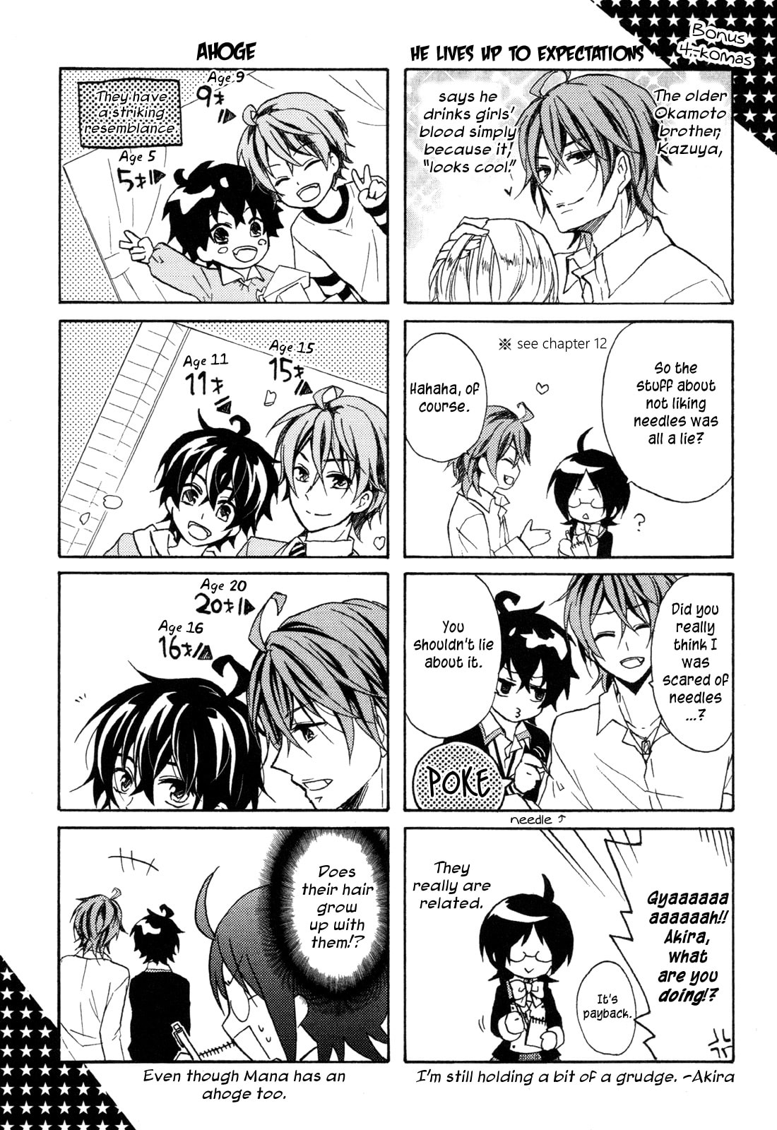 Read Hiiro Ouji chapter 16 image 10 on Lezhin
