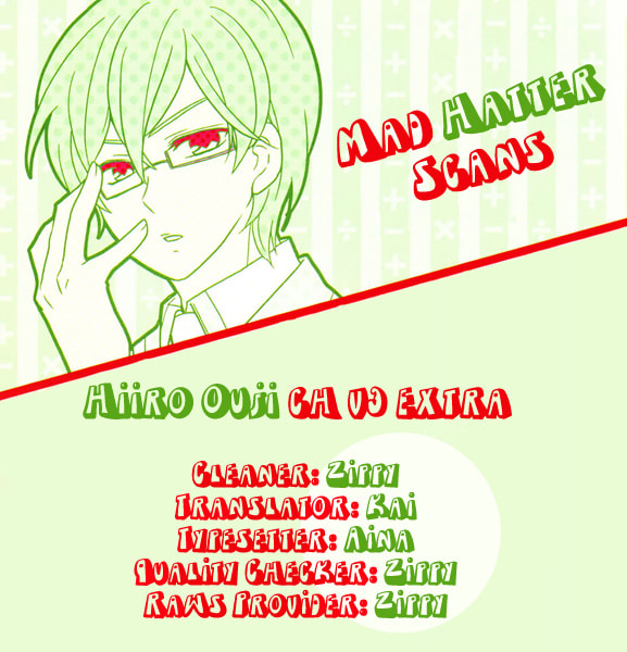 Read Hiiro Ouji chapter 16 image 13 on Lezhin
